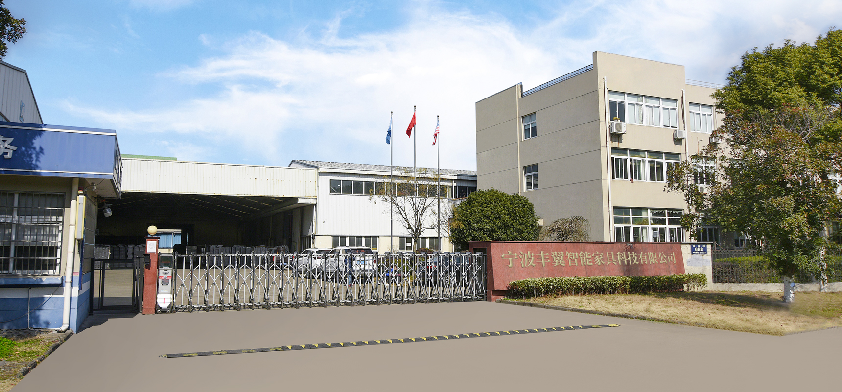 Fengyi อัจฉริยะเฟอร์นิเจอร์เทคโนโลยี Co., Ltd.